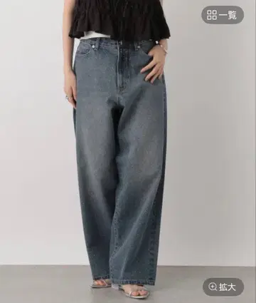 다크 블루 와이드 레그 데님 팬츠
