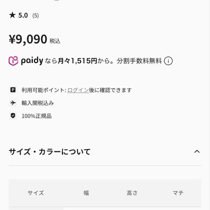 2번째 상품 이미지