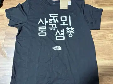 THE NORTH FACE 블랙 T셔츠 2XL 한국 한정판