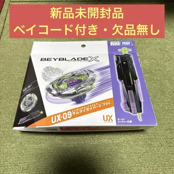 UX-09 사무라이 세이버 2-70L 결품 없음 베이코드 미사용