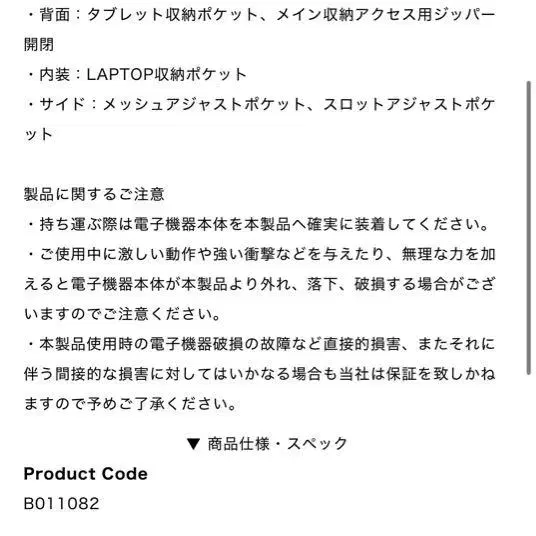 10번째 상품 이미지