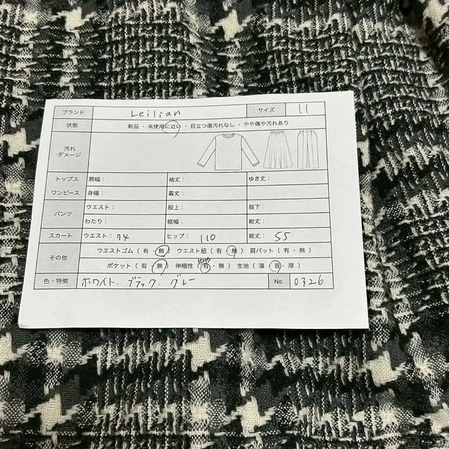 11번째 상품 이미지