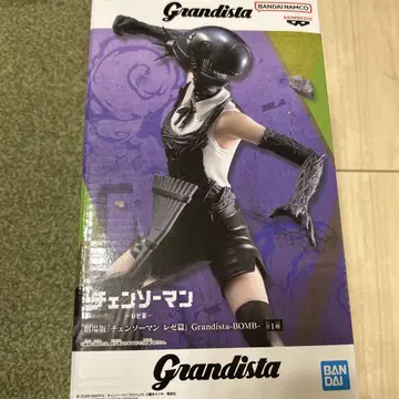 체인소 맨 레제편 grandista 피규어 BOMB