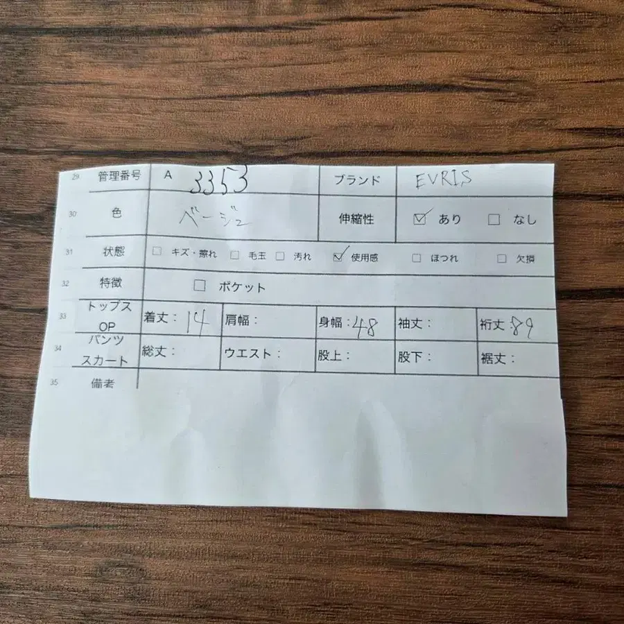 10번째 상품 이미지