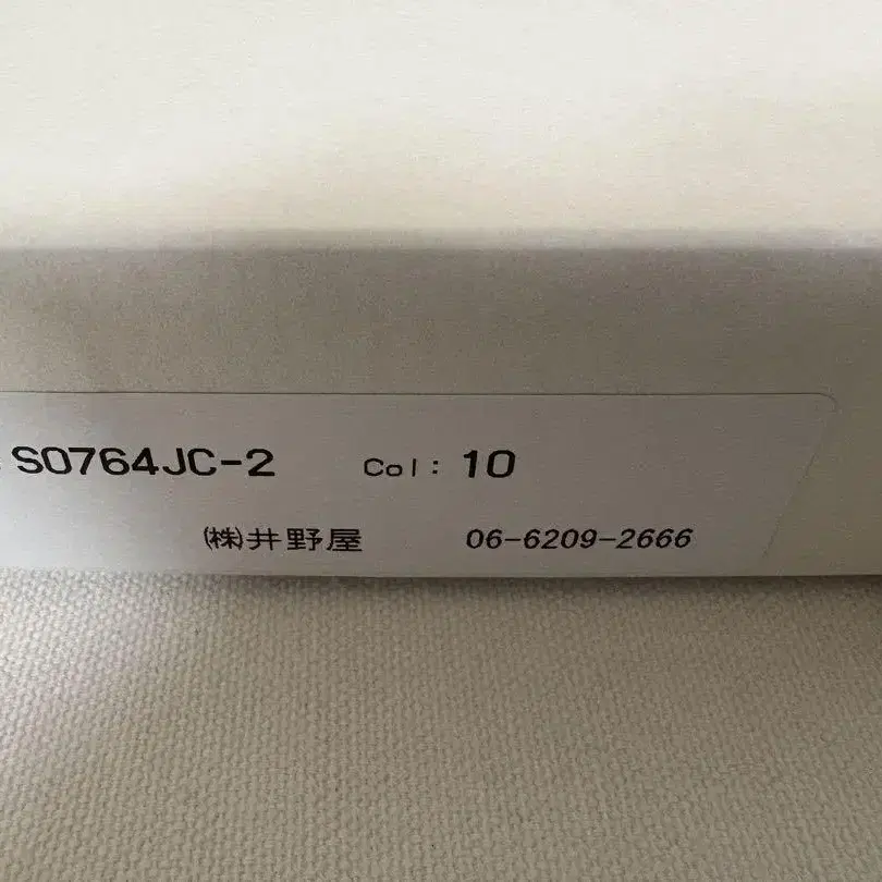 7번째 상품 이미지