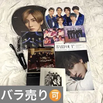SixTONES 굿즈 투어 묶음 판매 잡지 달력