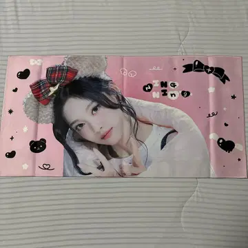 aespa 에스파 닝닝 닝닝 슬로건