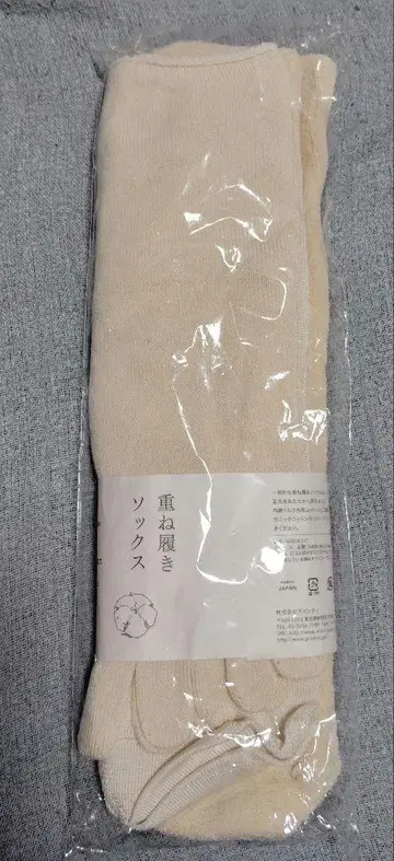 PRISTINE 레이어드 삭스