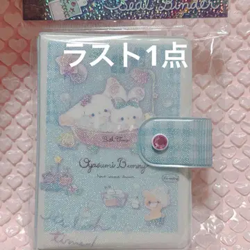 토끼 유니콘 곰 몽환룩 씰북 씰 바인더