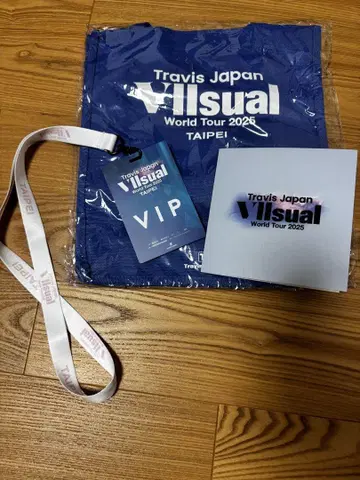 트라자 TravisJapan 대만 타이베이 VIP 혜택 2025