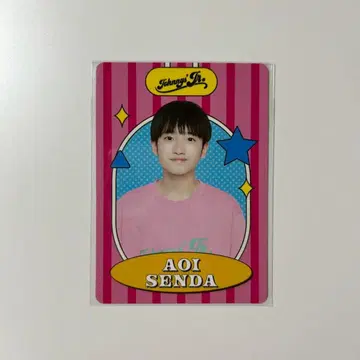 Boys be 센다 아이오 프로필 카드