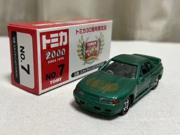 토미카 30주년 한정품 No.7 닛산 스카이라인 GT-R R32