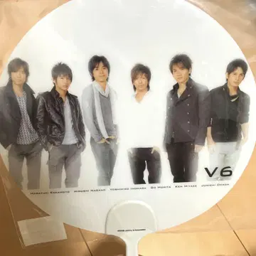 공식 V6 미니 부채 플라