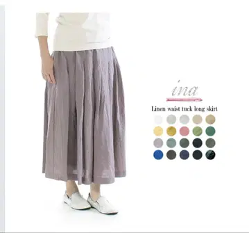 ina 린넨 허리 턱 롱 스커트