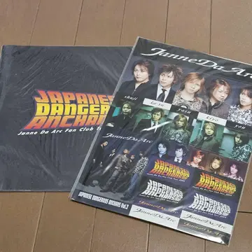 Janne Da Arc 재패니즈 덴지 스티커