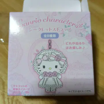 Sanrio 캐릭터 스트랩