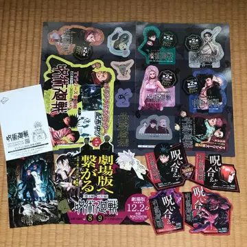 주술회전 POP 팝 고죠 사토루 오코츠 유타 게토 스구루 서점 3