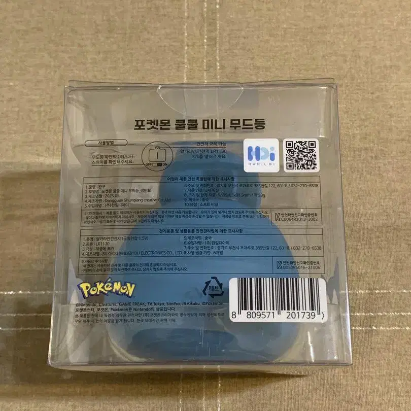 4번째 상품 이미지