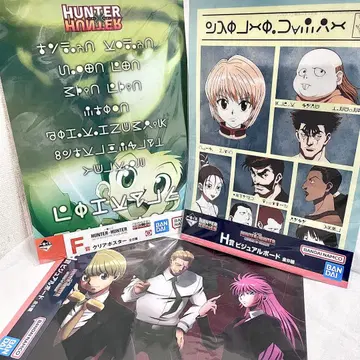 제일복권 HUNTER x HUNTER 클리어 포스터, 비주얼 보드