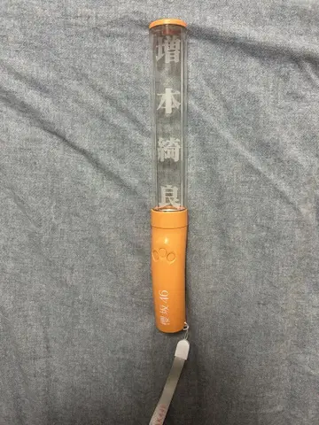 사쿠라자카46 마스모토 키라 응원봉