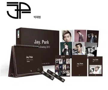 Jay park Season's Greeting 2012