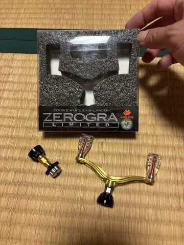 ZEROGRA LIMITED 더블 핸들 85mm