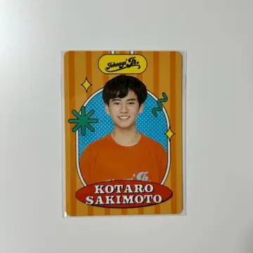 Boys be 사키모토 코타로 쟈니즈 Jr. 프로필 카드