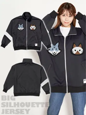 몬스터 헌터 라이즈 빅 실루엣 저지