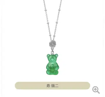 우타프리 Q-pot 테디베어 하드 구미 목걸이 코토부키 레이지