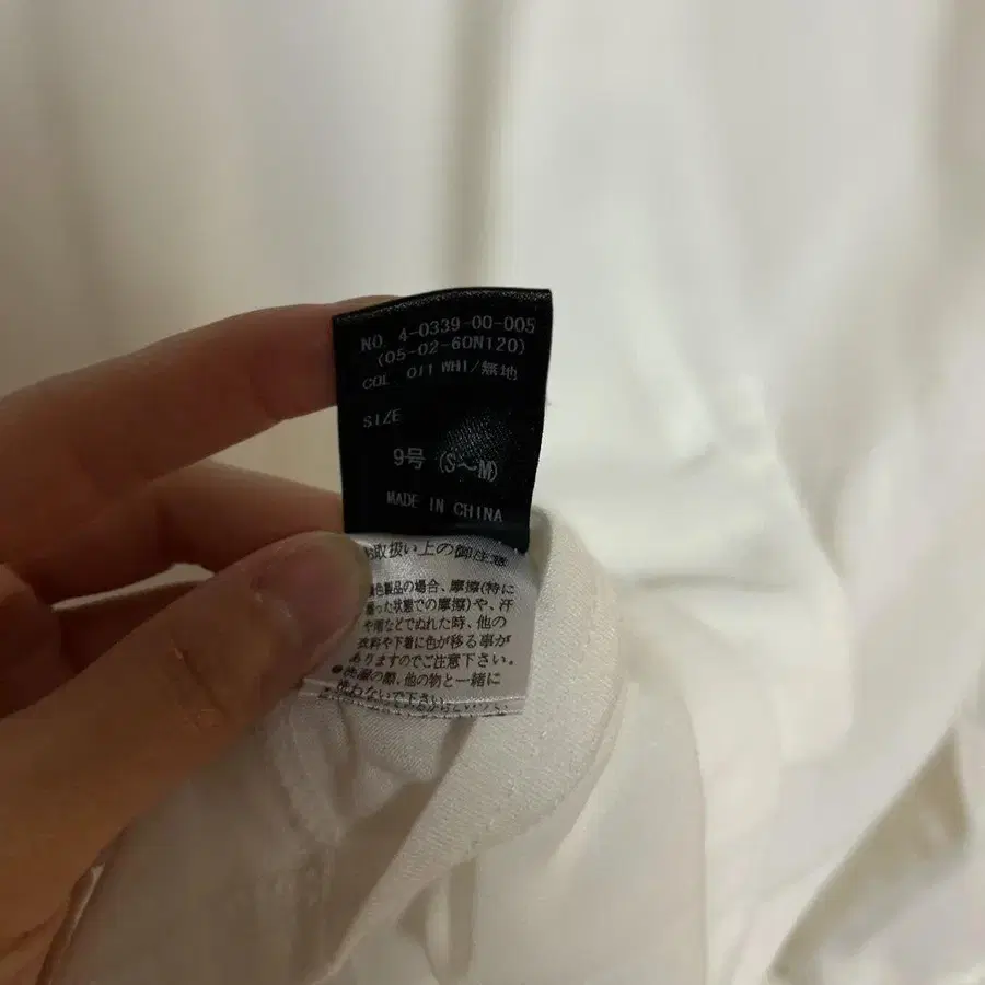 9번째 상품 이미지