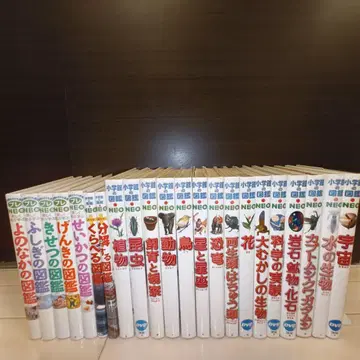 소학관 도감 NEO 프레 NEO 22권 세트 일부 DVD 포함