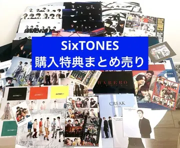 SixTONES CD 구매 혜택 묶음 판매