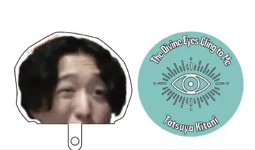[ 24시간 이내 발송 ] 키타니 타츠야 폰 탭 러버 마그넷 랜덤 굿즈