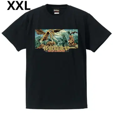 로킹 제리 빈 고질라 Destroy All Monsters xxl