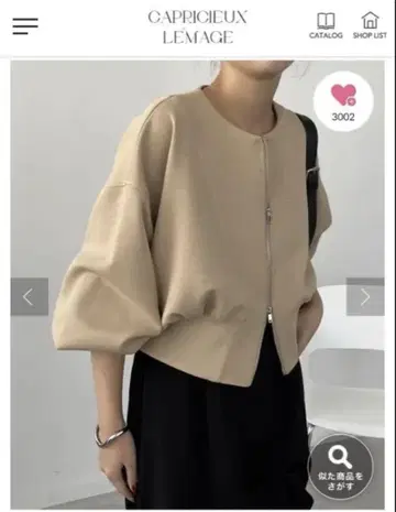 CAPRICIEUX LEMAGE W 페이스 지퍼 가디건 베이지