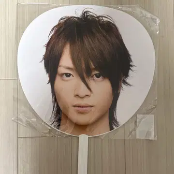 Kis-My-Ft2 타마모리 유타 SUMMARY 2008 부채