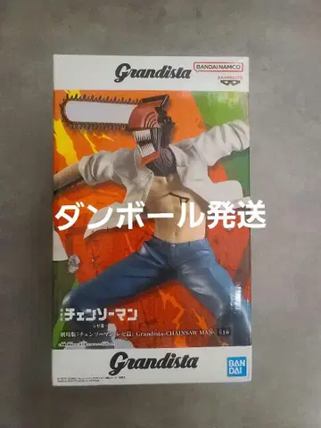 극장판 체인소 맨 레제 편 grandista 덴지 피규어
