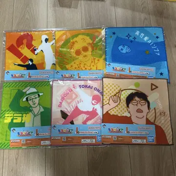 도카이 온에어 제일복권 4