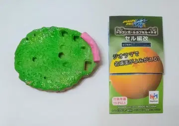 드래곤볼 캡슐 네오 셀 편 개정 드라캅 보너스 부품 가족의 초상