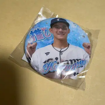 사이타마 세이부 라이온즈 최애 가챠 vol3 캔뱃지 후쿠오 하루마