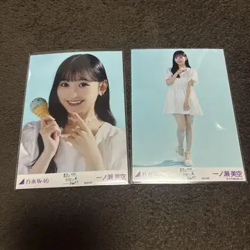 노기자카46 이치노세 미쿠 전국 투어 2025 스페셜 요리, 히키