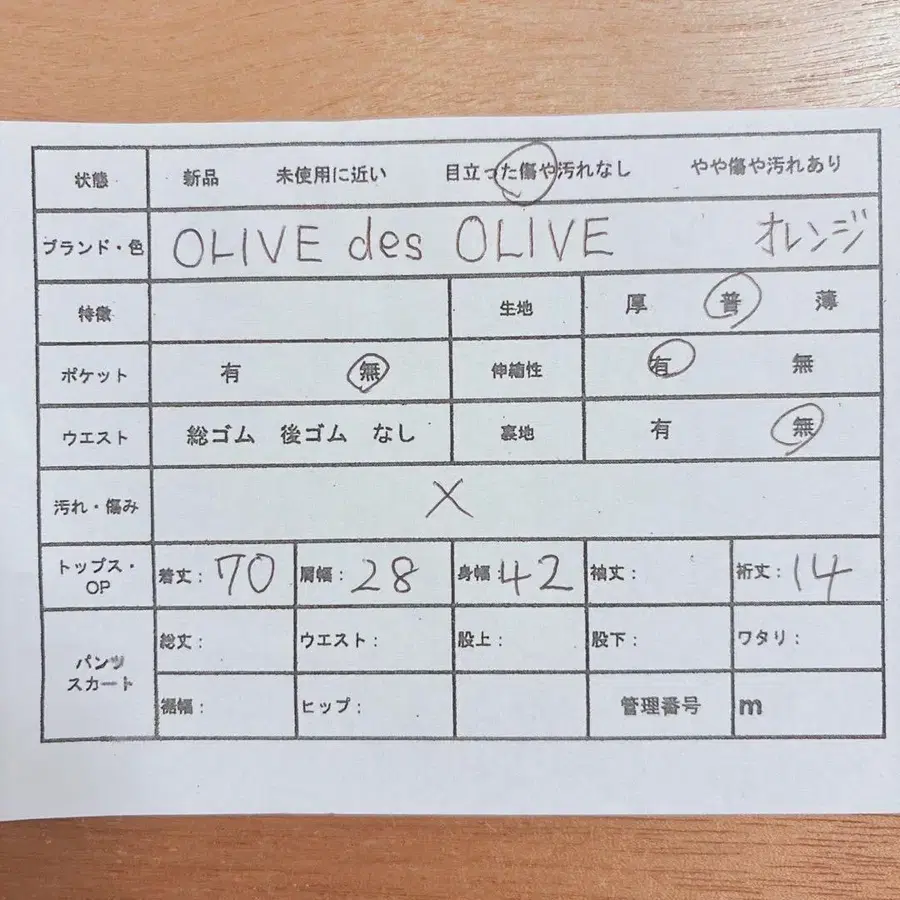 12번째 상품 이미지