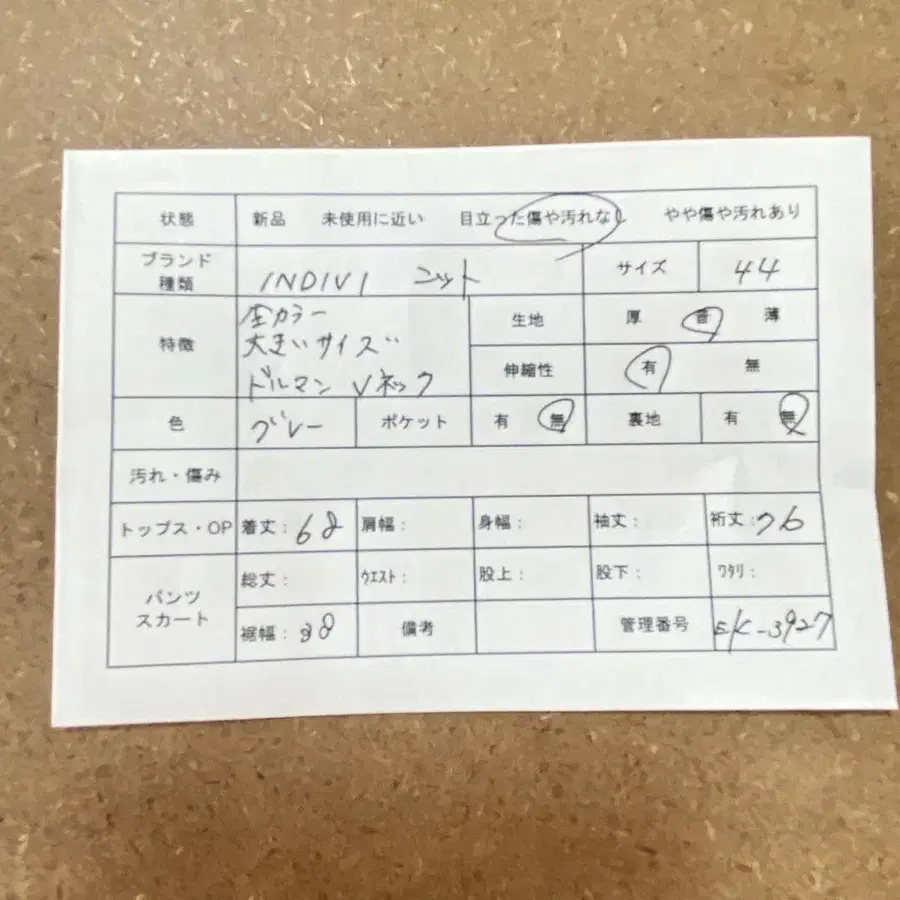 2번째 상품 이미지