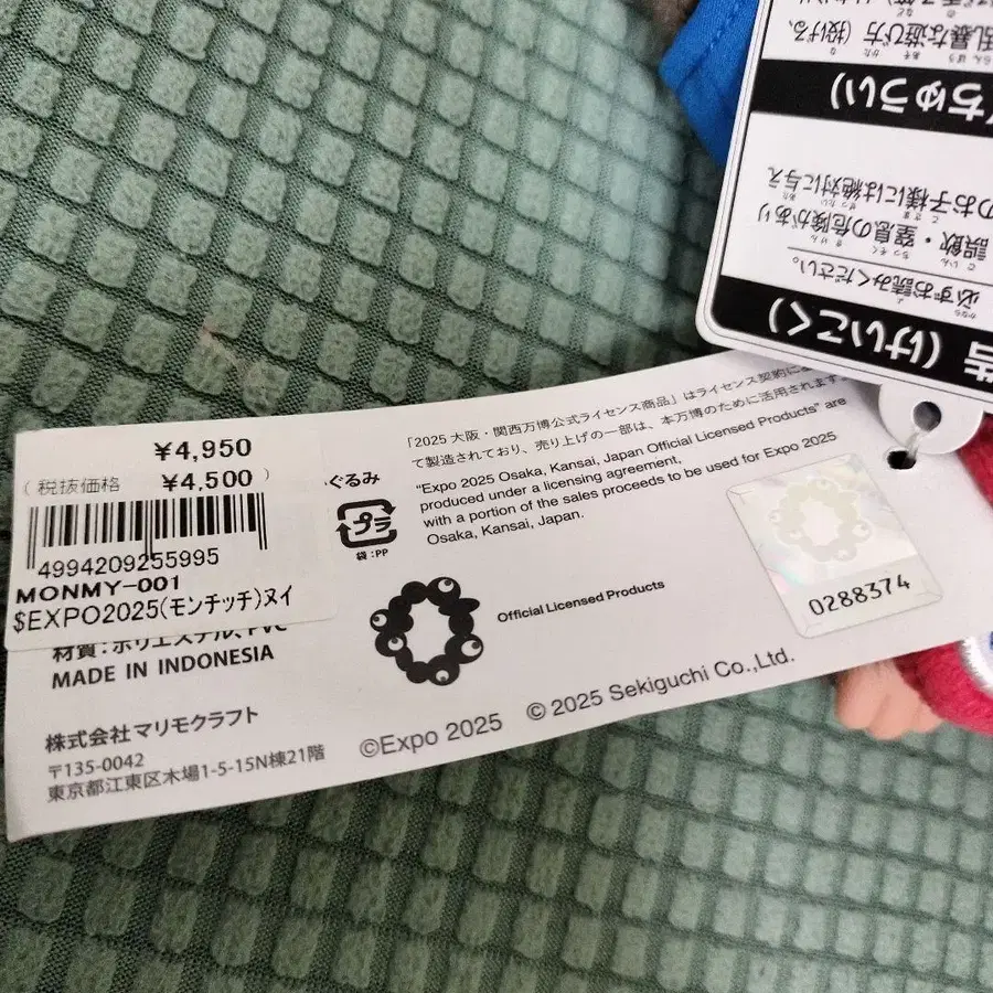 4번째 상품 이미지