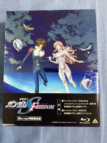 극장판 건담 SEED FREEDOM Blu-ray