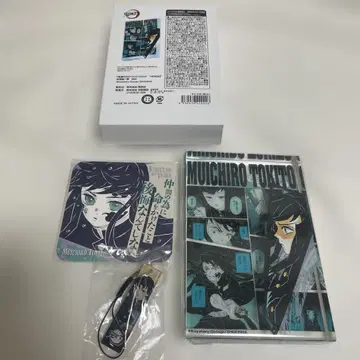 토키토 무이치로 묶음 판매