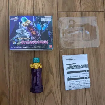 SUPERBEST DX 크로커다일 크랙 풀 보틀