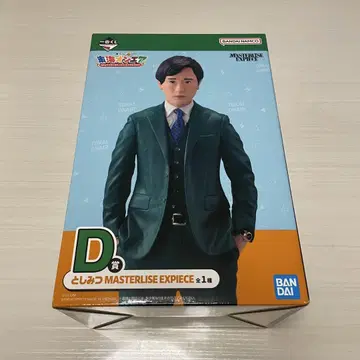 도카이 온에어 제일복권 D상 토시미츠 피규어