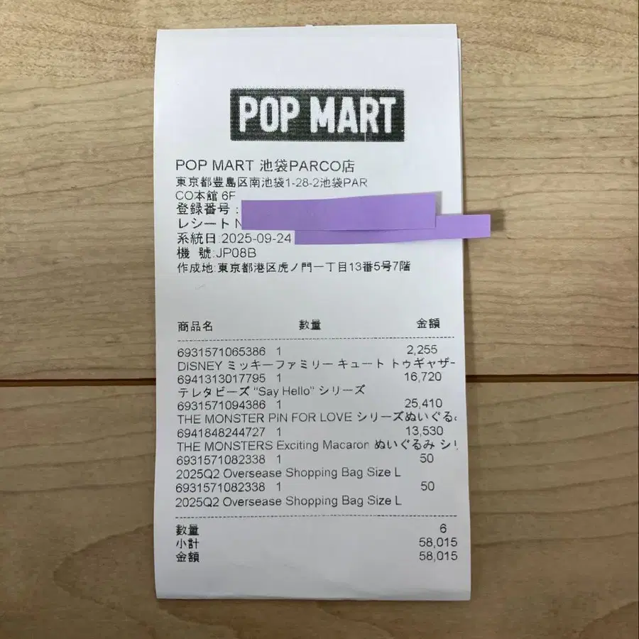 6번째 상품 이미지