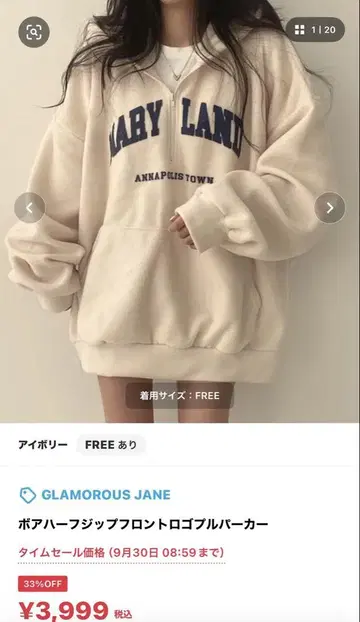 보아 하프 지퍼 프론트 로고 풀 후드티 미사용 미개봉 새상품